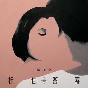 婷婷午夜天
